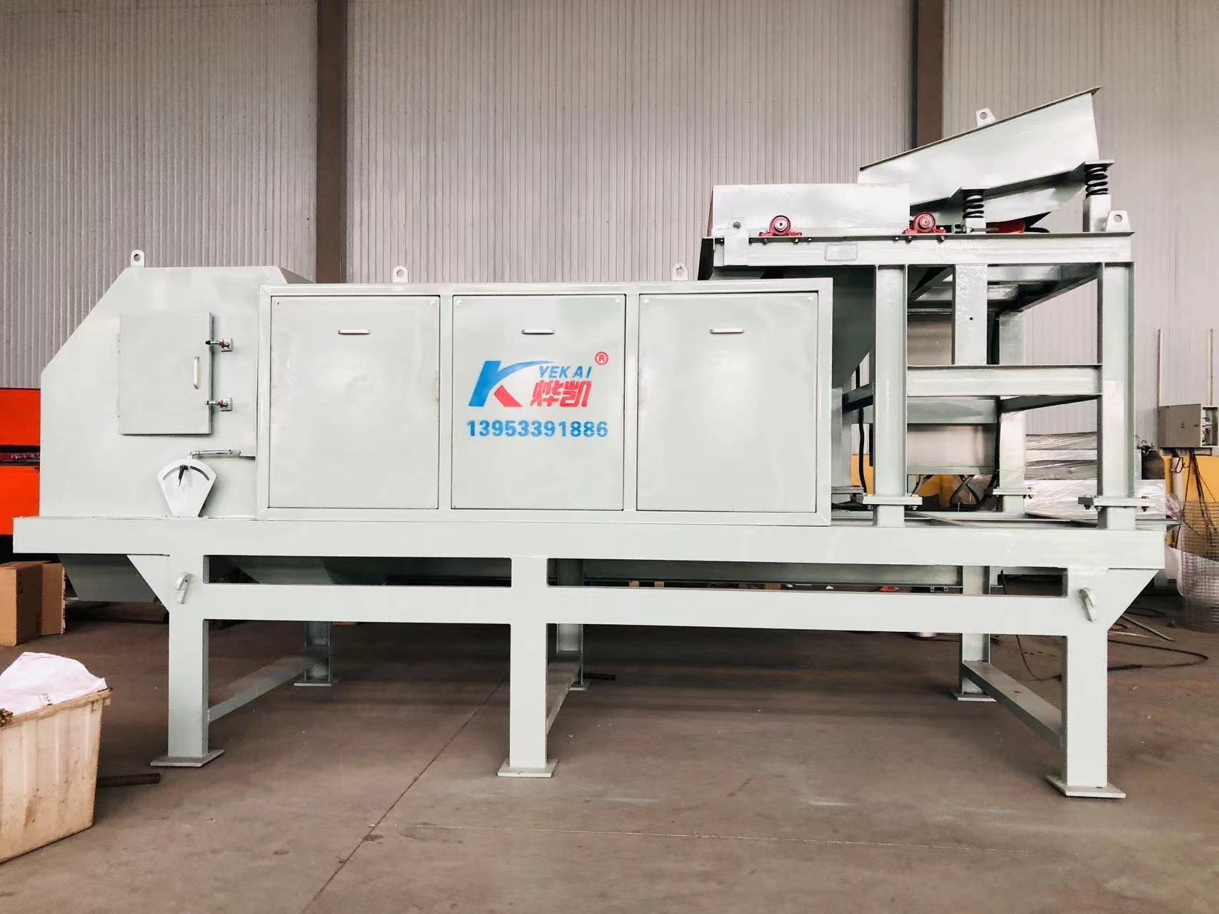 磁選機，除鐵器，渦電流分選機，永磁滾筒，磁選設備，山東燁凱磁電